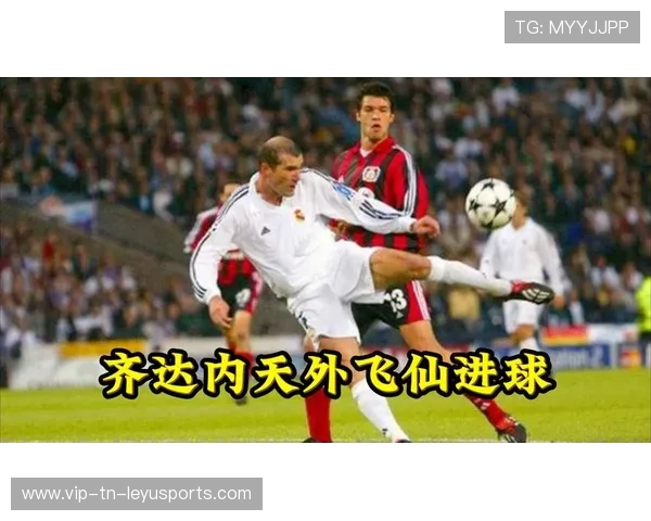 远射“天外飞仙”：那些令人震惊的欧冠长距离射门，欧洲杯中场远射