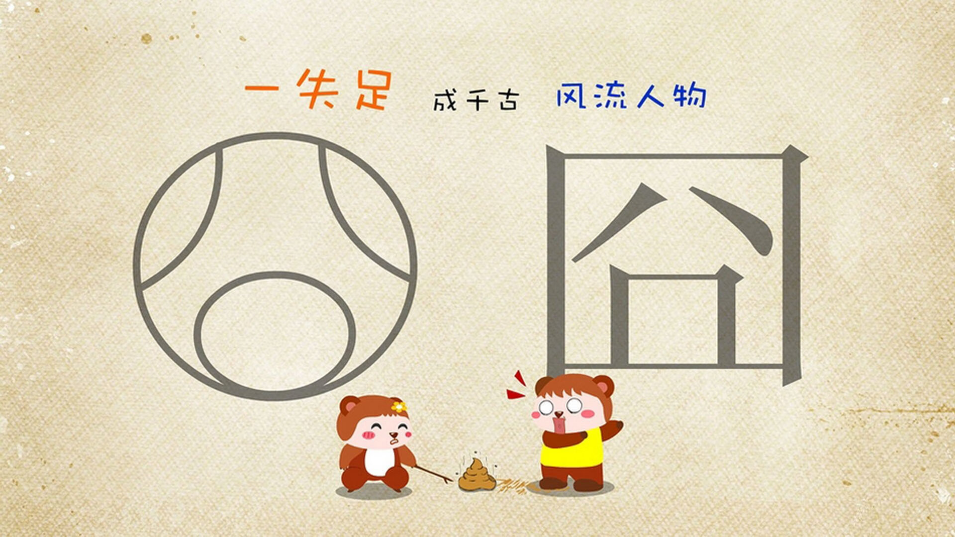 乐鱼体育登陆-中国篮球教练员战术分析能力培养与数据应用研究，2021中国篮球教练员培训